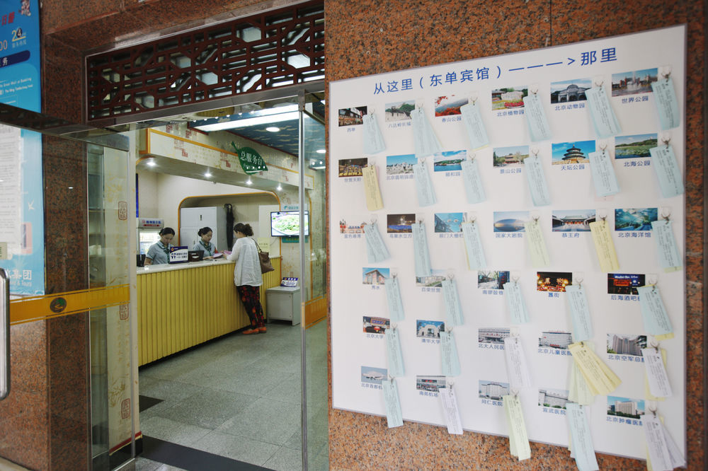 Beijing Dongdan Hotel Near Wangfujing Street,Tian'Anmen Square,The Forbidden City,Free Self-Service Laundry Room Exterior foto