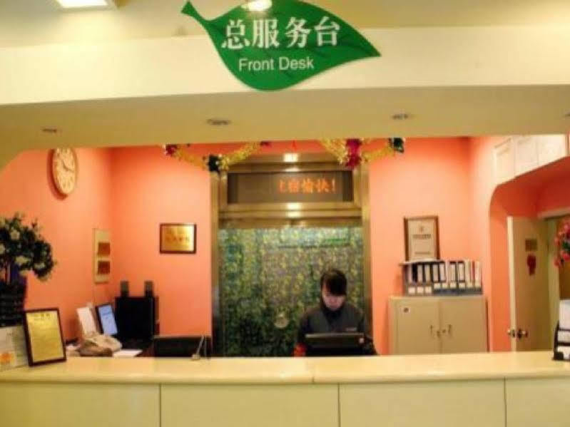 Beijing Dongdan Hotel Near Wangfujing Street,Tian'Anmen Square,The Forbidden City,Free Self-Service Laundry Room Exterior foto